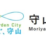 守山市Webサイト-ロゴ